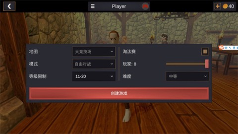 超神战士训练师[图2]