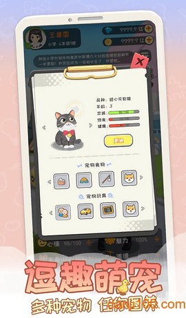 平行人生[图1]