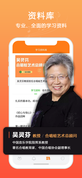 合唱蛙图1