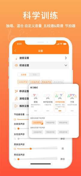 合唱蛙图3