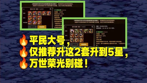 dnf什么职业适合做大号[图2]