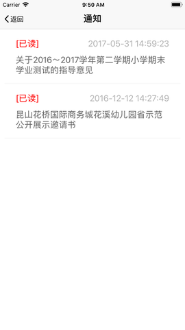 昆山教育办公图3