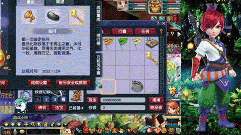 梦幻西游怎么算武器总伤