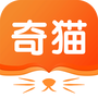 奇猫免费小说