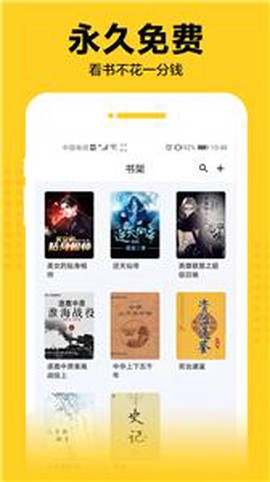 奇猫免费小说图3