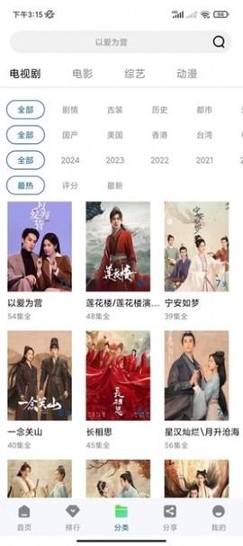 雪豹视频图3