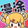 https://static.down8818.com/uploads/20260910/6aa20e72f0cc76.41303216.png