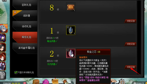 爆枪英雄[图4]