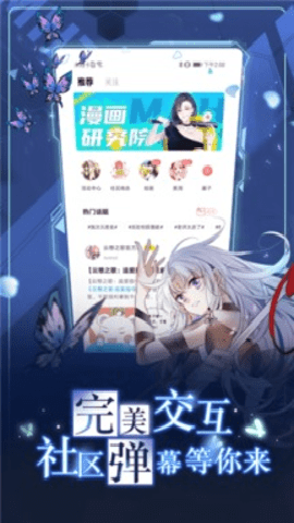 漫画台[图1]