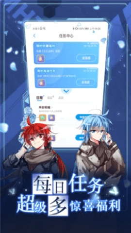 漫画台[图2]
