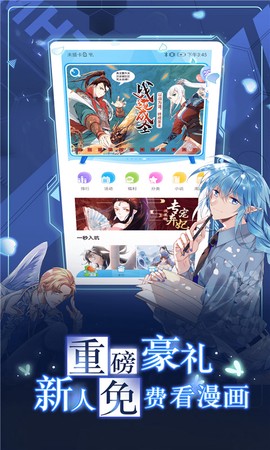 漫画台图1