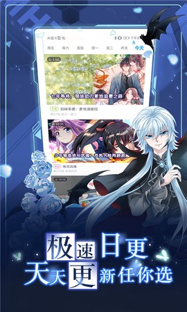 漫画台图3