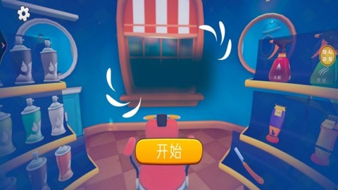 我的沙龙小屋[图2]