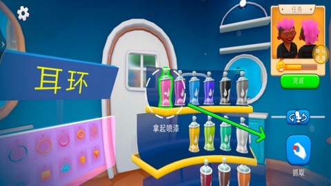 我的沙龙小屋图3