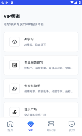 懂你AI搜索[图1]