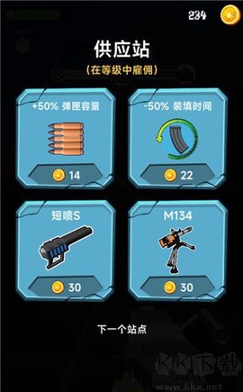 查尔斯火车射击[图3]