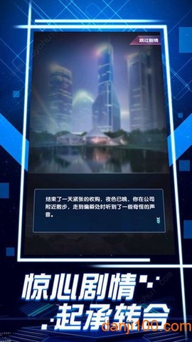 商业传奇图1