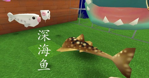 迷你世界鱼吃什么繁殖[图2]