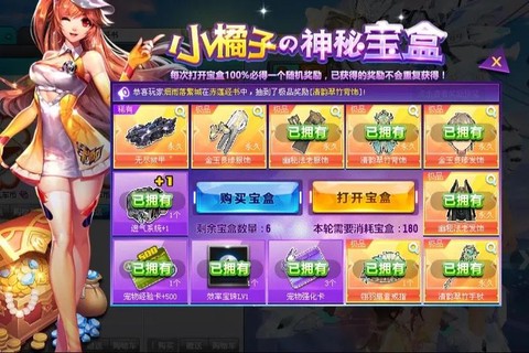 qq飞车什么发饰好看[图1]