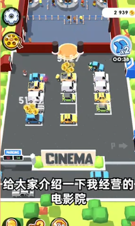 密室逃脱逃出办公室3图1