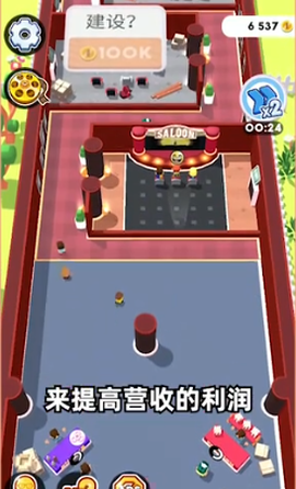 密室逃脱逃出办公室3图3