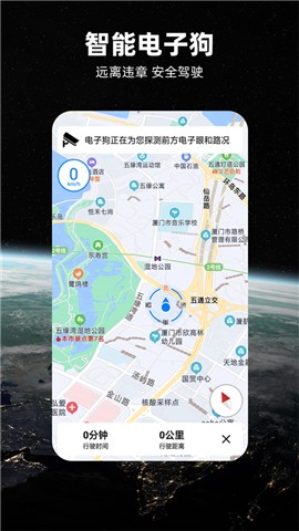 北斗地图[图5]