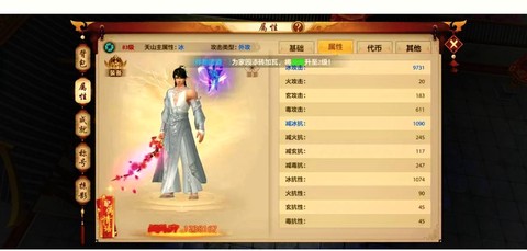 天龙八部怎么提升攻击