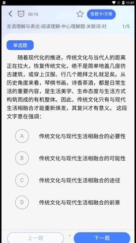 考碗公考图2