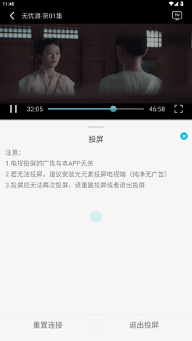 乐乐影视[图4]
