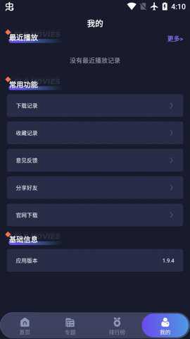 乐乐影视图1