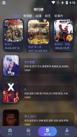 乐乐影视图2