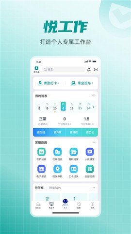 爱口袋[图2]