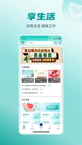 爱口袋图1