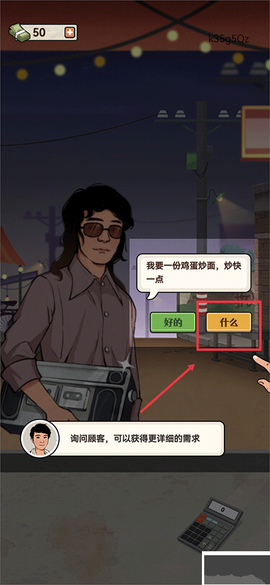 老六大排档[图1]