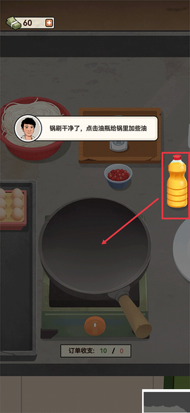 老六大排档[图3]