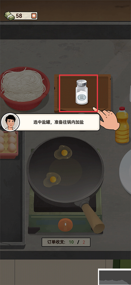 老六大排档[图5]