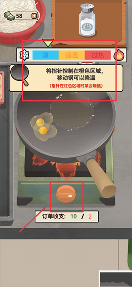 老六大排档[图6]