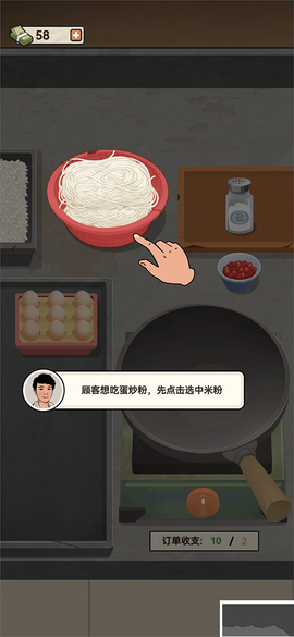 老六大排档[图7]