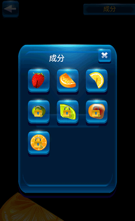 假装手机喝水模拟器图3