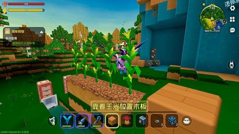 迷你世界怎么做趣发明[图2]