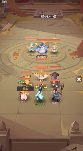 长安幻想[图1]