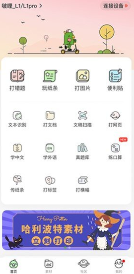 汉印小状元图3
