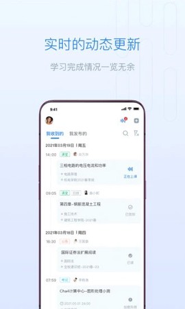 雨课堂图1