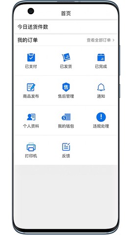 沂川商家版[图1]