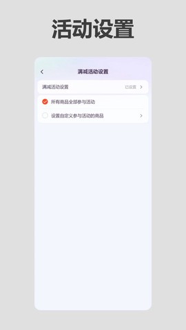 沂川商家版图2