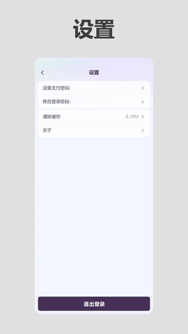 沂川商家版图3