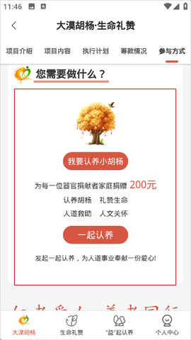 草原云[图4]