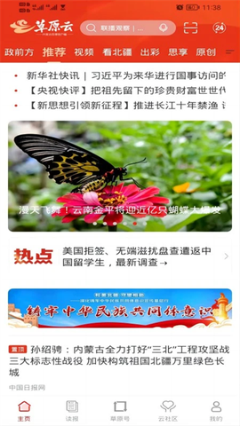 草原云图1