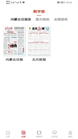 草原云图2