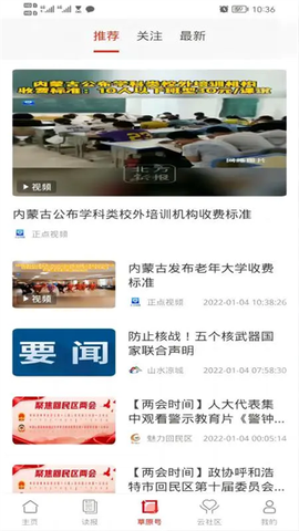 草原云图3